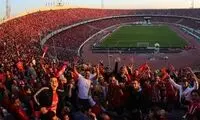 دیشب پرسپولیسی‌ها حسابی برای رونالدو کری خواندند!