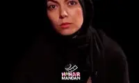 ویدئویی زیرخاکی از عزاداری آزاده نامداری در ایام محرم