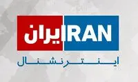 فرهیختگان: ایران اینترنشنال 800 میلیون دلار هزینه کرده