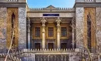 سفیر آلمان به وزارت خارجه احضار شد