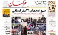  بیدارخوابی در زیرزمین برای قتل نامادری!