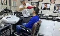 شادترین آرایشگاه مردانه در ایران پر از رقص و خنده