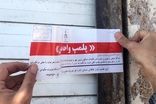 تشکیل پرونده برای برگزارکنندگان فَشِن‌شو در بازار تهران 
