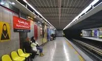 ورود گشت ارشاد به داخل ایستگاه‌های مترو