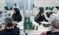 ساعت کاری ادارات کاهش می‌یابد؟