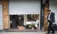 نوشته متفاوت روی شیشه این مغازه سوژه شد
