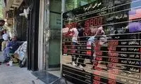 تغییر غیرمنتظره رفتار بازار سکه و طلا
