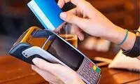 خبرنگار صداوسیما  کارت بانکی مردم را کپی‌ کرد!