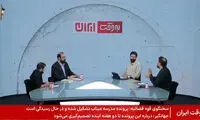 کارشناس صداوسیما: برای بازپس‌گیری بحرین نیروی نظامی ببریم!