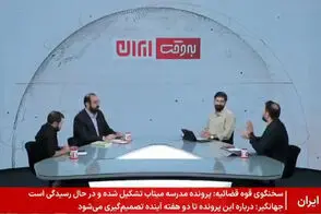 کارشناس صداوسیما: برای بازپس‌گیری بحرین نیروی نظامی ببریم!