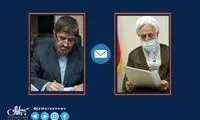نامه علی مطهری درباره یکی از مجازات‌ها