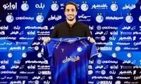سیاوش مثل ارسلان بیرون از لیست استقلال!