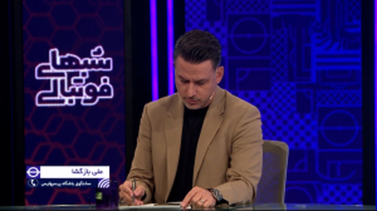 خبری که قبل از دربی خیال پرسپولیسی‌ها را راحت کرد