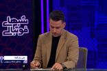 خبری که قبل از دربی خیال پرسپولیسی‌ها را راحت کرد