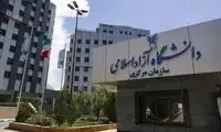 ابلاغ دستورالعمل دانشگاه آزاد درباره حجاب