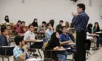 مشاهده یک مورد عجیب در دفترچه انتخاب رشته کنکور