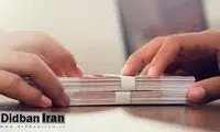 متقاضیان وام بانکی بخوانند