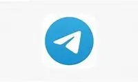 کنایه سنگین تلگرام به ایلان ماسک!