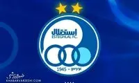 کنایه دوباره باشگاه استقلال به پرسپولیس 