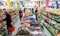 شرط افزایش مبلغ کالابرگ یارانه‌بگیران اعلام شد