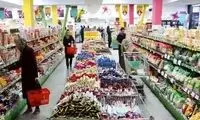 شرط افزایش مبلغ کالابرگ یارانه‌بگیران اعلام شد