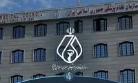 بیانیه نظام پزشکی پیرامون چهلمین روز شهادت هموطنان