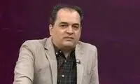 گزارشگر دربی مشخص شد!