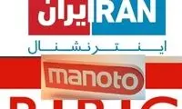 دستور توقیف اموال 88 خبرنگار نشنال و منوتو