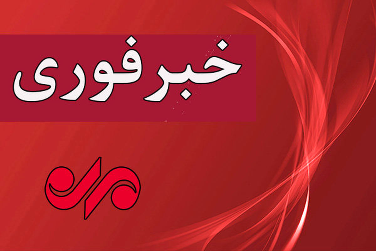   صدای انفجار در رباط‌کریم و بهارستان شنیده شد 
