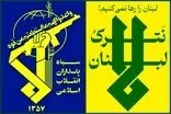 هشدار سپاه به اسرائیل در پی حوادث اخیر لبنان