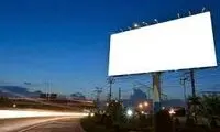 شوخی یک کاربر با بیلبوردهای خبرسازِ تهران