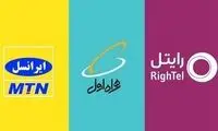 راز بلعیده شدن اینترنت در این روزها فاش شد