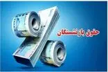 بدترین خبر برای بازنشستگان درباره پرداخت معوقات