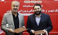 پوست موز مالک پرسپولیس زیر پای هاشمیان