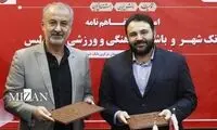 پوست موز مالک پرسپولیس زیر پای هاشمیان