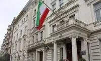 تصاویری از حمله دیروز به سفارت ایران در لندن