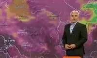 خبر بد هواشناسی برای مردم تهران روی آنتن زنده 