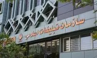 رقم توجه‌برانگیز برای بودجه ستاد امر به معروف و اقامه نماز
