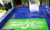 این پدر و پسر هر دو کاندید مجلس شدند