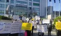 تجمع بیماران «سی اف» مقابل وزارت بهداشت