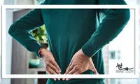 آیا استرس باعث کمردرد می‌شود؟