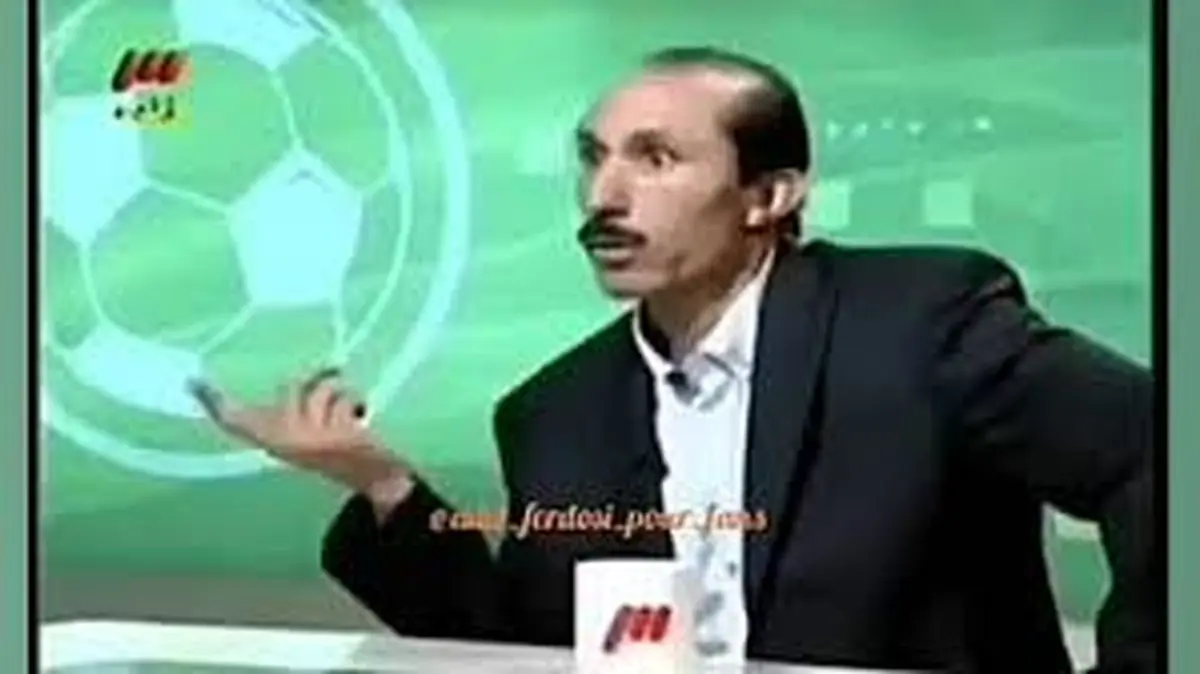 5مصاحبه به یادماندنی در تاریخ فوتبال ایران