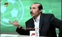 5مصاحبه جالب که در تاریخ فوتبال ایران ماندگار شدند