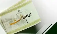 خبر خوب برای کسانی که می‌خواهند سهام عدالت‌شان را بفروشند!