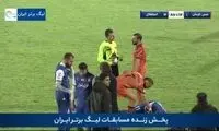 صحنه مشکوک به اخراج روی بازیکن استقلال