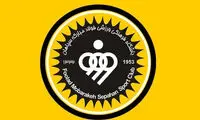 4غایب سپاهان برای بازی حساس مقابل الدحیل
