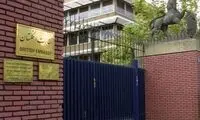 پیام تبریک انگلیسی‌ها به مردم ایران با ترانه معروف 