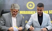 سپاهان، با عارف قرارداد بست