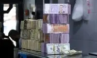 در این کشور پول به جای شمارش، وزن می‌شود!