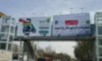 محتوای عجیب یک بنر در تهران جلب‌توجه کرد
